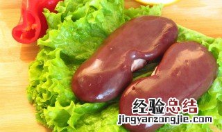 洗猪腰的方法 如何洗猪腰