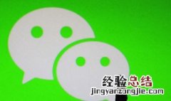 微信名两个字简单大方 微信名两个字简单大方有哪些