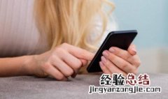 交管123绘制图案解锁忘了怎么办 绘制图案解锁忘了怎么办