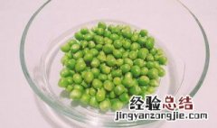 豌豆如何做放在冰箱保鲜 豌豆如何做放在冰箱保鲜的