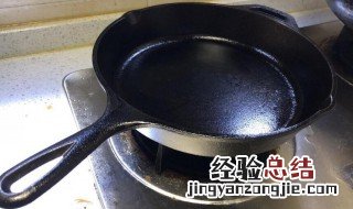 开锅没开好黑了怎么办 开锅失败变黑了怎么办