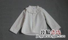 白色衣服的保存方法 白色衣服怎么保存