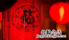 办公室春节祝福词 办公室春节祝福词怎么说