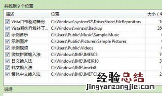 c盘明明没东西却爆满 压缩驱动器节省磁盘空间有害处吗