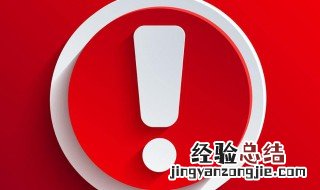 感叹号代表爱情含义 感叹号代表的爱情