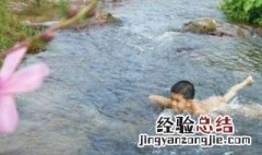 游泳者体内湿气重如何去除 游泳湿气重怎么避免