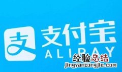 支付宝健康码在哪里打开 支付宝健康码在哪里