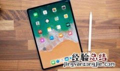 iPad用什么鼠标 不支持有线鼠标的原因你知道吗