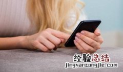 热点名字怎么改 热点名字的修改方法