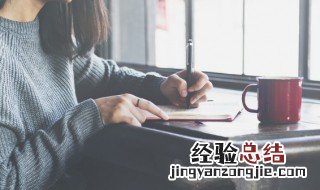 做人做事的经典语录 谦虚做人做事的经典语录