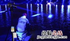 小暑夜钓鱼怎么不开口 夏天夜钓开灯鱼不开口的原因和解决技巧