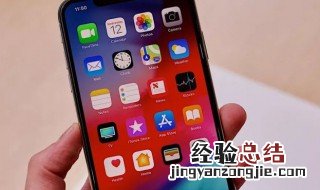 苹果手机怎么隐藏app 苹果手机怎么隐藏app使用时间