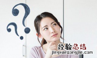 shannaro什么意思 shannaro怎么解释