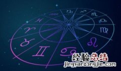 5月4日是什么星座男生 5月4日是什么星座