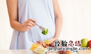 怀孕初期吃什么 怀孕初期吃什么食物比较好