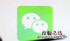 怎么看自己发布的微信状态 微信怎么查看发布的状态