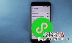 如何检查微信是否为最新版本 怎么检查微信版本