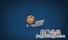 pc是什么 pc是什么材质的塑料