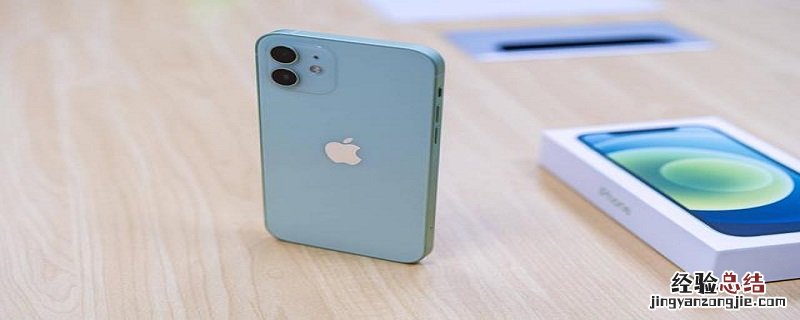 iPhone手机如何录音取证