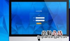 oa系统是什么 oa系统用来干嘛的