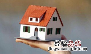 买二手房注意什么 买二手房注意什么事项和细节