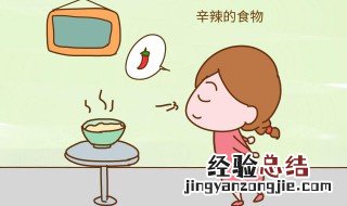 哺乳期哪些东西不能吃 哺乳期不能吃的食物