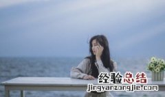 简单有味道的女生昵称两个字 简单有味道的女生昵称