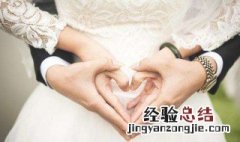 结婚一周年纪念日说说 朋友圈结婚一周年纪念日说说