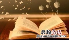 小孩网名大全可爱男四字 小孩网名大全可爱男