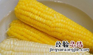 甜玉米煮多久 可以怎么煮呢