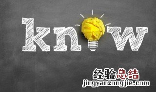 长表调查户是什么意思 什么叫长表调查户