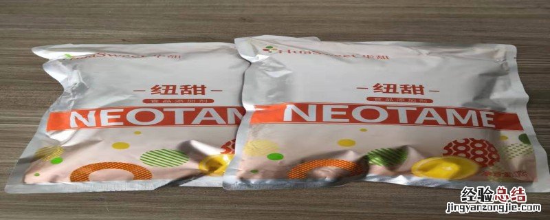 纽甜的功效与作用 纽甜是什么食品添加剂