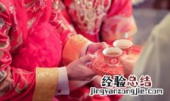 结婚上头是什么意思 男方结婚上头是什么意思