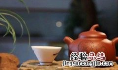 紫砂壶泡什么茶 段泥紫砂壶泡什么茶