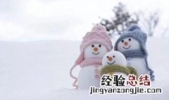 简单堆雪人的方法 堆雪人的教程