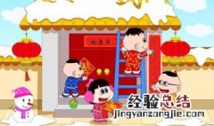 小孩新年祝福 小孩新年祝福语大全四字