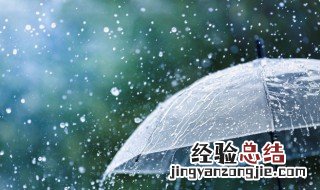 梅雨是什么雨 梅雨是啥
