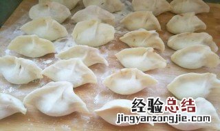 饺子可以放冰箱多久饺子常温下可以放多久 答案看下面