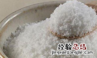 夏季怎么保存食盐 保存盐的妙招