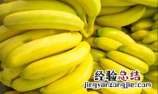 香蕉成熟时是那儿季节 香蕉成熟的时间