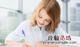 六岁的孩子该怎么教育 六岁的孩子怎么教育孩子