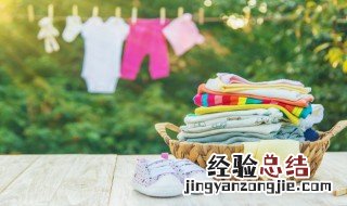 怎么洗让衣服鲜亮 怎样让衣服洗出来鲜亮柔软