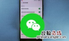 微信引流推广用的都是些什么方法 微信引流推广有用吗