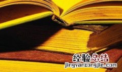 又顺利又有财气的男孩名字两个字 又顺利又有财气的男孩名字