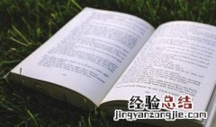 寓意大富大贵的男孩名字 寓意大富大贵的男孩名字大全