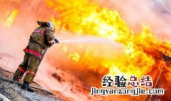 家中房子着了火 屋子着火了应该怎么做