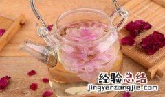 怎样泡玫瑰花茶的功效与作用 怎样泡玫瑰花茶