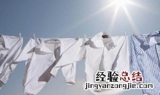 白衬衣染色了怎么办怎么洗白 白衬衣怎么洗白