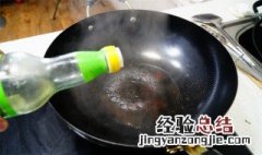 不锈钢锅生锈了怎么办小妙招 不锈钢锅生锈了怎么办