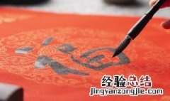 班主任新年祝福 班主任新年祝福语简短